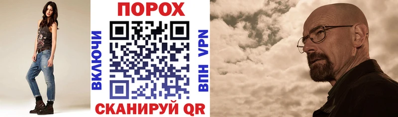 купить   blacksprut зеркало  АМФЕТАМИН 98%  Ялта 