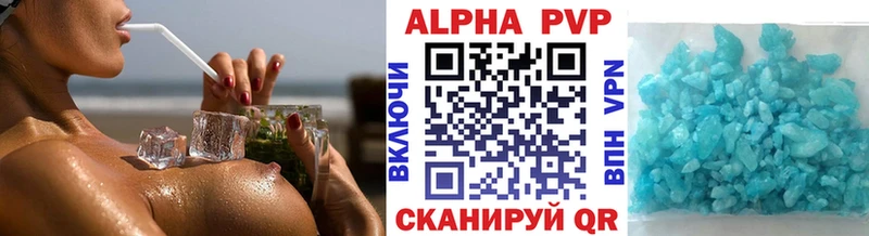 что такое наркотик Ялта MEGA как зайти Alpha-PVP Crystall