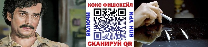 Cocaine 98%  Ялта 