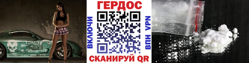 кракен ТОР  Ялта  shop Telegram  Героин хмурый 