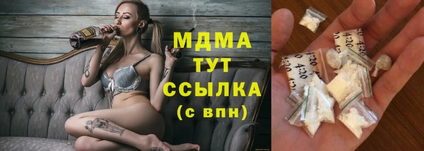 СК Нефтегорск