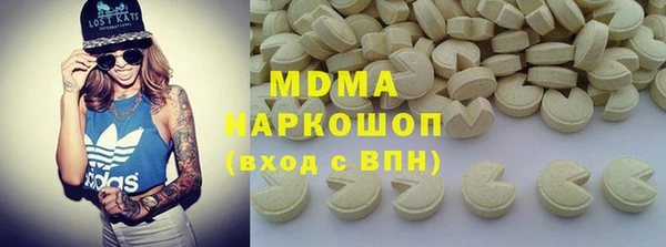 mdpv Нея