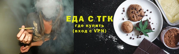 ешки Нефтекумск