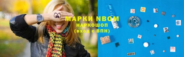 ешки Нефтекумск
