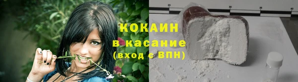 ешки Нефтекумск