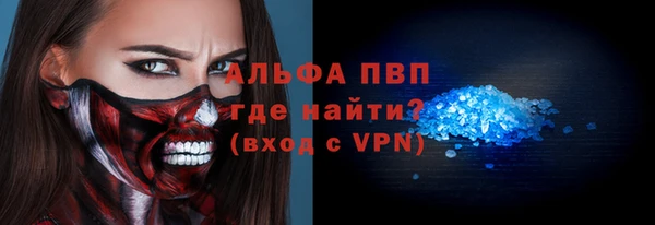 mdpv Нея