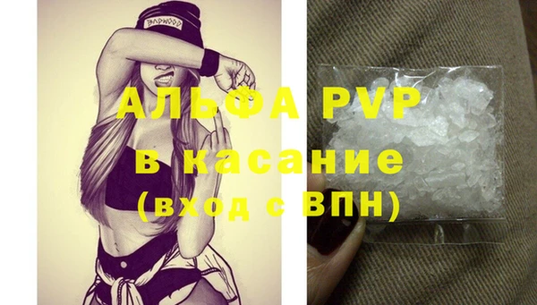 ешки Нефтекумск