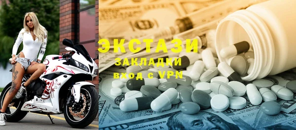 ешки Нефтекумск