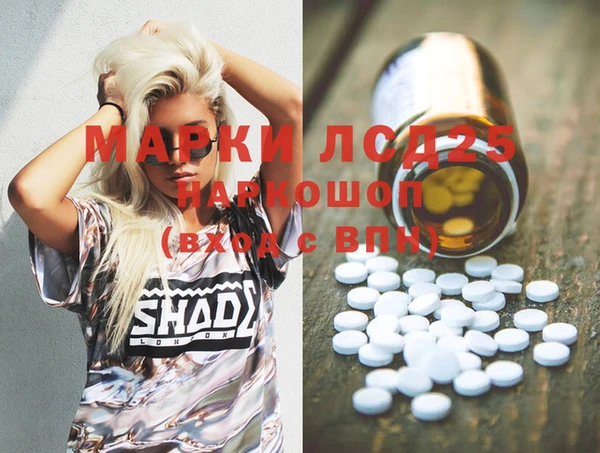 ешки Нефтекумск