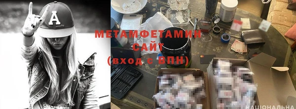 ешки Нефтекумск