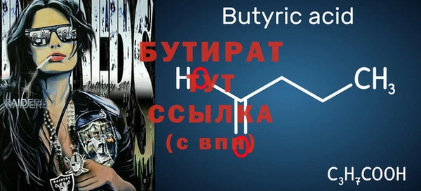 ешки Нефтекумск
