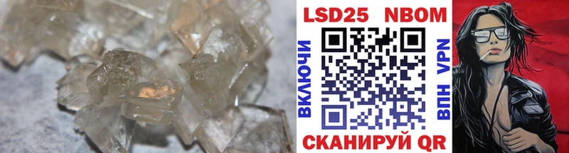 Лсд 25 экстази ecstasy  shop состав  Ялта 