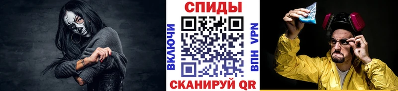 купить   Ялта  МЕТАМФЕТАМИН Methamphetamine 