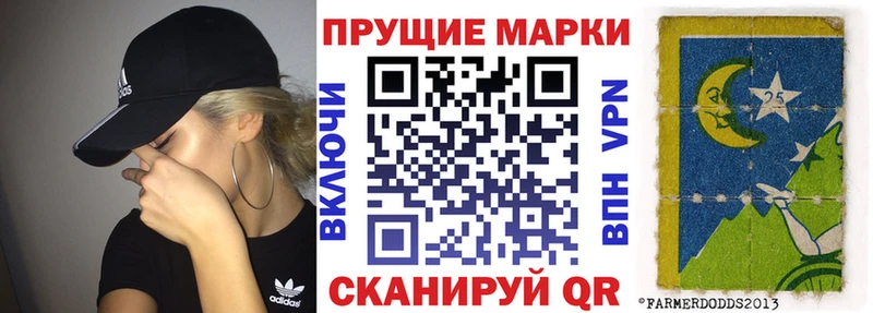 Марки NBOMe 1500мкг  Ялта 