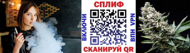Канабис White Widow  Ялта 